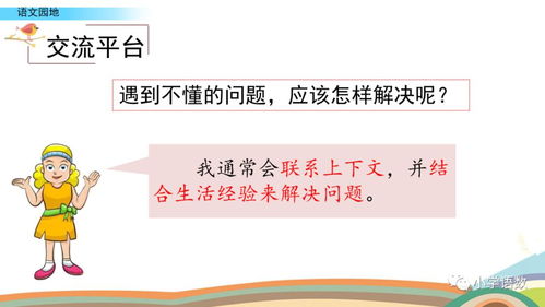 (十万个为什么的知识和道理)探索知识的魅力：论十万个为什么的好处和其在教育中的重要性