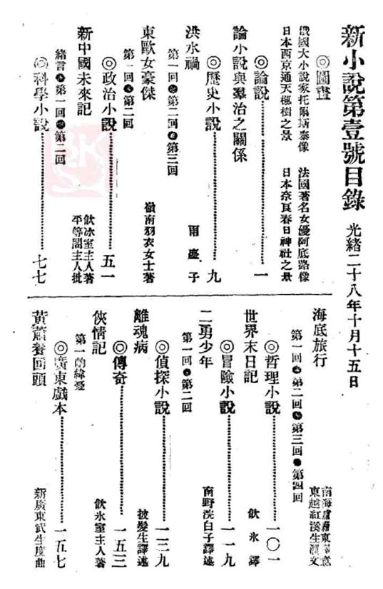 (齐谐者,志怪者也读音)《齐谐者志怪者也》：探索这个关键词的起源和神秘背景故事