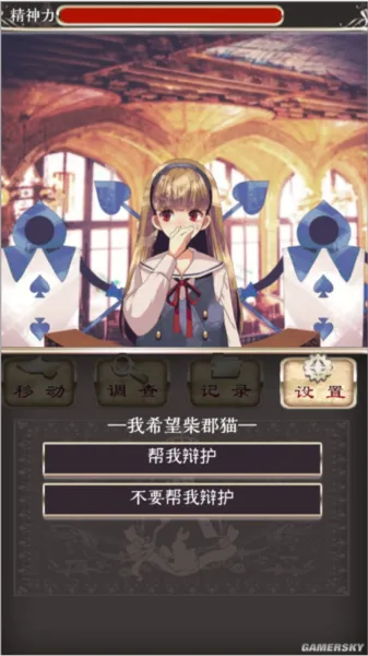 (爱丽丝的精神审判隐藏剧情)爱丽丝的精神审判卡关：解锁内心世界的迷宫与挑战
