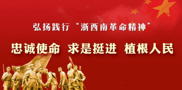 激励青春、共筑梦想——一起来一起来当兵来歌曲名解析与背后的故事
