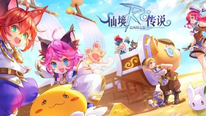 (最后的探险)探寻最后的仙境传说：百度百科详细解读神秘仙境的传说