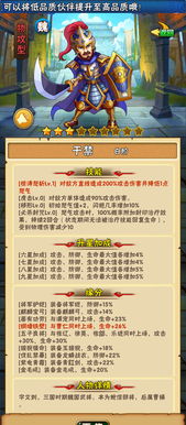 探究《奔跑吧》合集版：三国大杂烩是哪一季？特色闯关和热门嘉宾给我们留下了哪些印象？