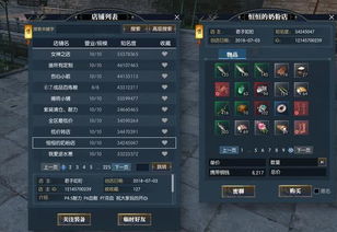 深度解读：探究王者国度游戏账号交易黑市繁荣背后的网络安全隐患