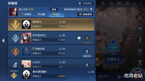深度解读：探究王者国度游戏账号交易黑市繁荣背后的网络安全隐患