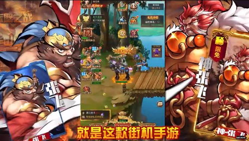 (《三国战记》)从经典到创新：全面探秘三国战记合集中的历史与游戏魅力
