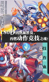 (超次元乱战对战表)穿越时空的战斗盛宴：超次元大乱斗