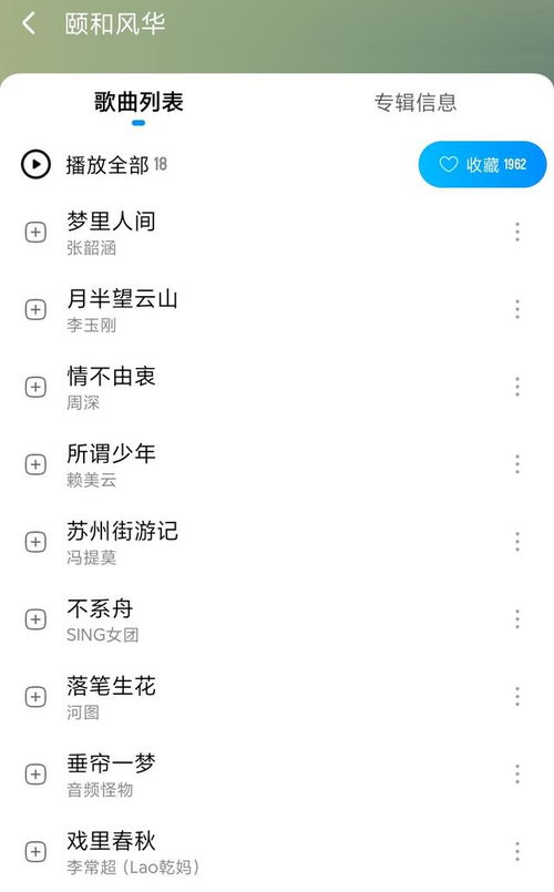 (千年风华美化包)千年风华内置菜单的独特魅力：探寻传统与现代交融的美食之旅