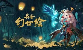 (长安夜明攻略)长安夜明为什么突然免费游戏了？背后有何深层原因？