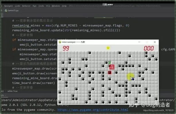 小精灵寻找魔法石源码：用Python编写的游戏代码教程，带你探寻神秘魔法世界