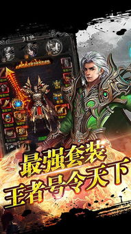 (至尊无极诀)穿越至尊无极传奇：绝世神兵，惊天秘境，英雄传记尽在此处！
