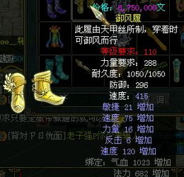 (问道大圣和赤天哪个好)探寻问道大圣天生技能的奥秘与力量：一窥神秘技艺的不凡之路