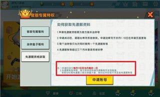 探索未知世界：揭秘艾人的冒险内置修改器功能和玩法指南