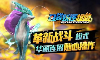 口袋逆袭三国微信小游戏：体验史诗级三国战斗冒险，领略不一样的战争策略