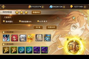 口袋逆袭三国微信小游戏：体验史诗级三国战斗冒险，领略不一样的战争策略