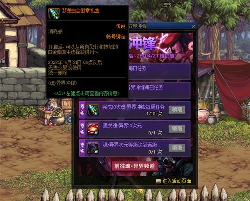 (七界第一仙等级划分)七界第一仙实力排名：揭秘世界之巅最强者的辉煌征程