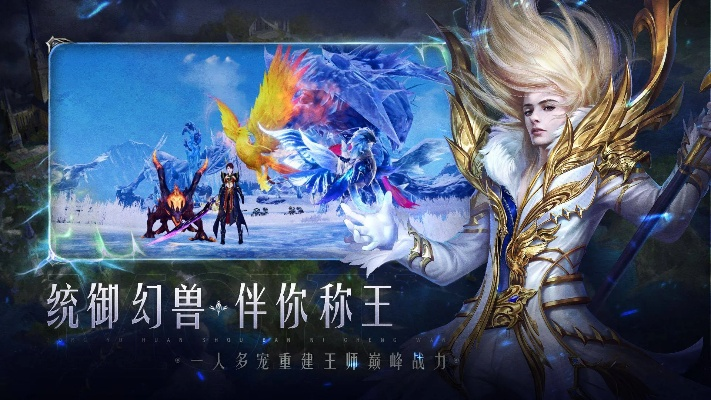 探秘璀璨神光魔法之城官方正版：风格独特、玩法丰富、信誉保障、精彩纷呈