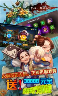 (皮卡堂梦的点滴系列图片)揭秘皮卡堂之梦想起源微博：游戏背后的故事和制作秘辛大揭露