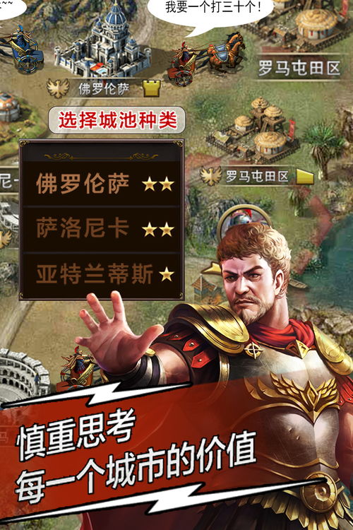 (天将传手游官网论坛)探究贪玩天将传网页版的玩法、攻略和最新版本更新情况