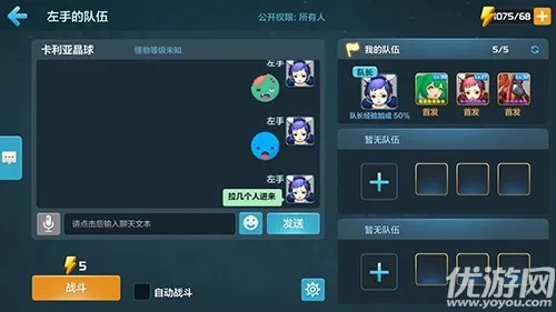 以游戏内放置与召唤升星表为工具，系统性的探讨畅玩手游的策略和技巧