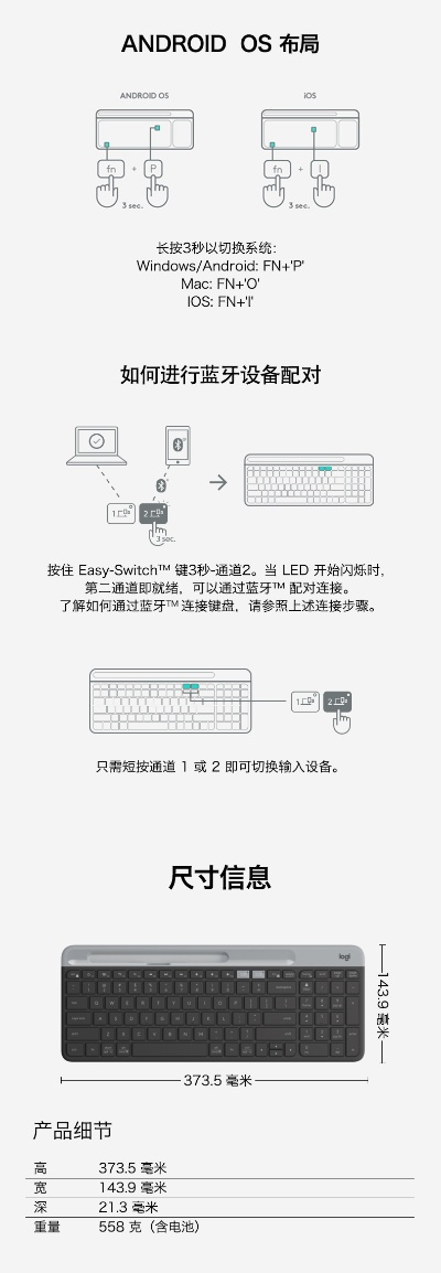 (罗技k580键盘usb连接不上)当罗技k580键盘通过USB连接电脑时没有任何反应，该如何解决?
