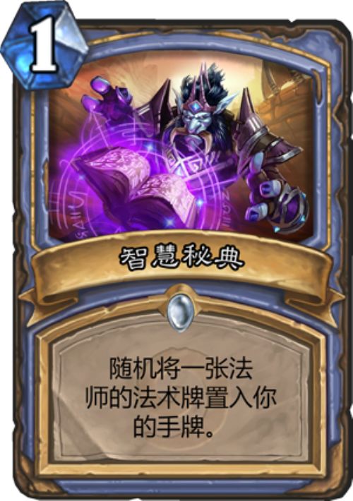 (遗迹传说攻略)探秘遗迹传说HD游戏中最珍贵的卡装备藏品