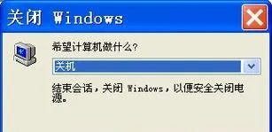 (电脑关机失败怎么办)电脑关机失败怎么解决？电脑关不了机是什么原因造成的？