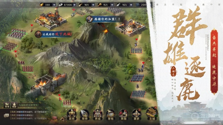 探究楚汉争霸OL手游：揭示古代战争策略与现代手游设计交融的魅力