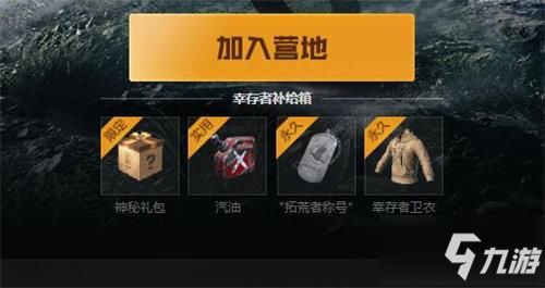 (代号,生机)探秘代号生机：揭秘百度百科中隐藏的神秘信息