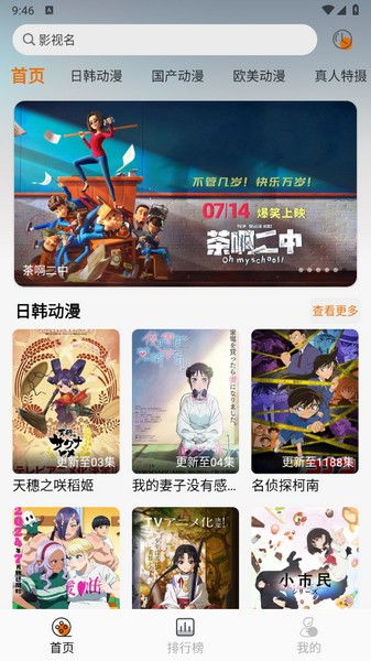 捕梦熊官方网站：让美梦到你手中，一站式购物体验，尽在捕梦熊官方网站！