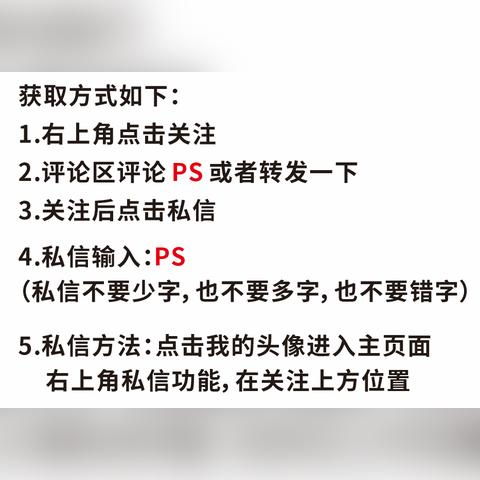 PS英文字体素材：探索创意无限可能，海量设计资源助力你的设计之路