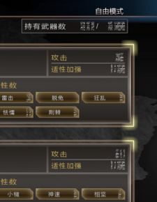 (真三国双7)三国双真游戏官网：挑战三国乱世，体验真实战斗！