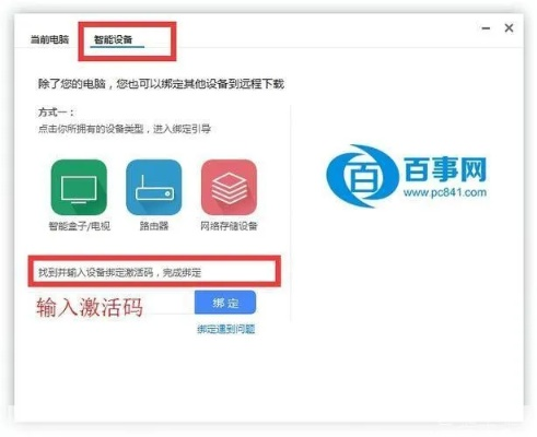 (迅雷激活码在哪里查看)迅雷激活码在哪里输入？详细教程分享，操作简单易懂！