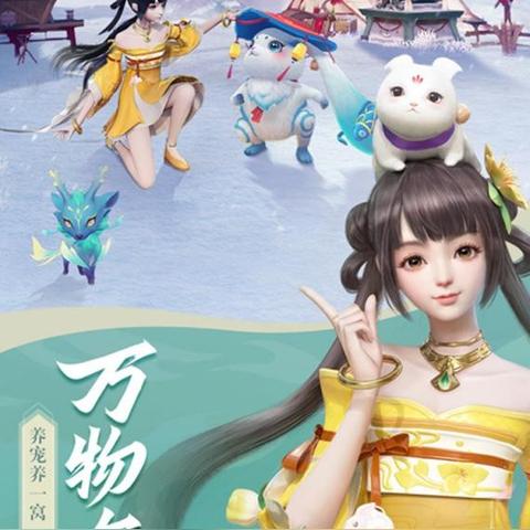 (幻世九歌介绍)幻世九歌全是托？神秘真相揭晓！