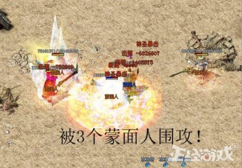 (至尊霸主凌峰)登临巅峰，掌握至尊霸业游戏，征战江湖，称霸世界。