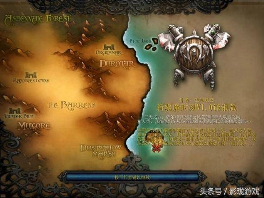 (魔兽rpg新地图)掌握技巧：详细教你如何在完成魔兽RPG地图后接下来怎么更好地玩