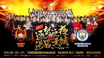 热血燃烧粤语：探索粤语音乐的激情与力量，激励无数年轻人的心灵之旅