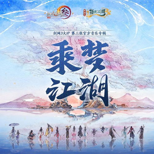 热血燃烧粤语：探索粤语音乐的激情与力量，激励无数年轻人的心灵之旅