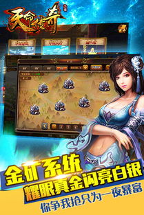 (天命女神手游下载)天命女神下架了吗？网友热议神秘失踪，究竟发生了什么事情？