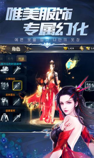 (天命女神手游下载)天命女神下架了吗？网友热议神秘失踪，究竟发生了什么事情？