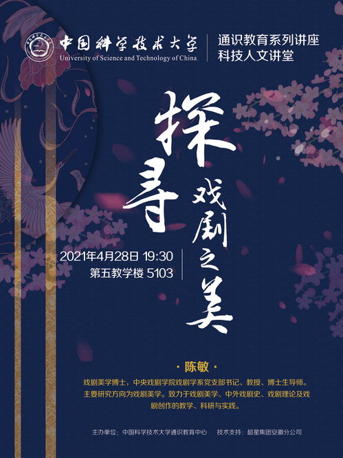 探寻古典与现代的交融之美：忆游十三道免费版带你体验真实的京味儿生活