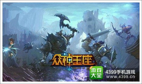 (巨神兵怎么获得)巨神军师最新激活码领取方法大揭秘！赶快来领取吧！