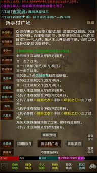 探究战盟MUD：一个经典的多人在线角色扮演游戏平台，成就无数玩家共同创造的奇幻世界。