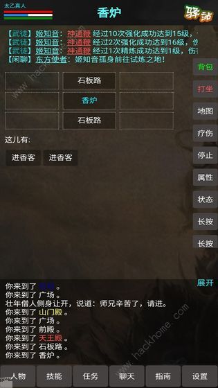 探究战盟MUD：一个经典的多人在线角色扮演游戏平台，成就无数玩家共同创造的奇幻世界。