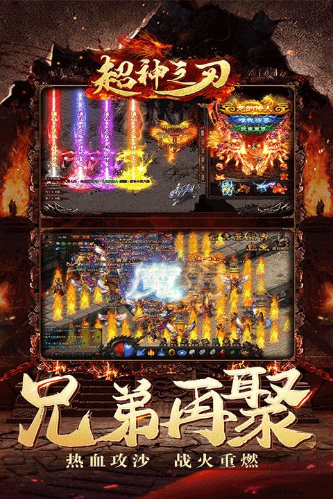 (侠剑狂歌攻略)侠剑狂歌传奇手游官网：探索武侠世界，体验绝美剑道传奇