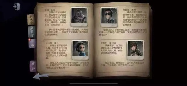(揭罪小说)揭秘罪的第七章：玩法大揭密，助你成为游戏高手！