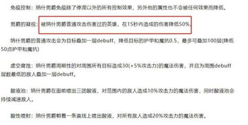 游戏巴雄天下意外停服，玩家困惑疑惑，官方紧急声明解释原因并承诺尽快修复