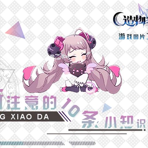 探索造物法则离线版：打破传统限制，体验无尽创造的自由与乐趣