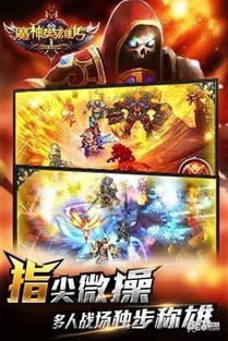 (《魔神英雄传》)探寻魔神英雄传国语：神秘传说与传承故事的探索之旅