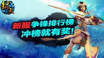 北境诸王大剑：神秘的传说和强大的力量，探寻历史与命运的交错