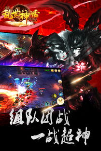 (乱世神话是什么游戏)乱世神话名人有哪些？探索历史中的英雄传奇和不朽传奇人物